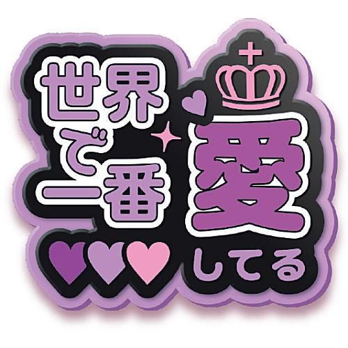 推し事へあぴん りにゅ～ある | 新機軸カプセルトイ「TAMA-KYU