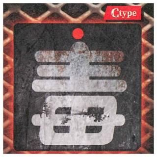 DANGER�� �ϥ����ɶ�°���� [3.��]�ڥͥ��ݥ������б��ۡ�C��