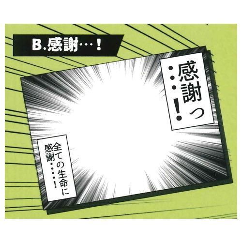効果音ランチョンマット 2 感謝 レインボー ガチャガチャ カプセルトイ 通販