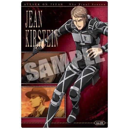 進撃の巨人 The Final Season ウエハース [5.ジャン・キル 進撃の巨人 The Final Season ウエハース [5.ジャン・キル