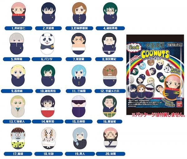 クーナッツ 進撃の巨人｜発売日：2023年4月24日｜バンダイ