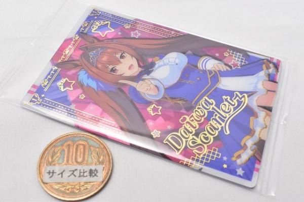 ウマ娘 プリティーダービー ツインウエハース [6.キャラクター ウマ娘 プリティーダービー ツインウエハース [6.キャラクター