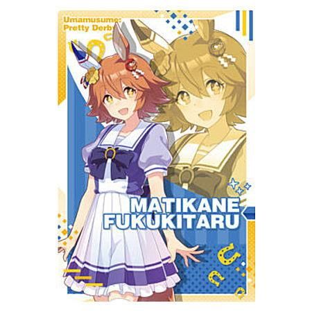ウマ娘 プリティーダービー ツインウエハース [19.キャラクター