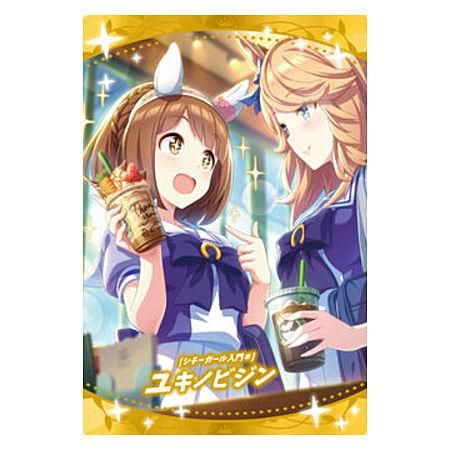 ヴァイスシュヴァルツ【PSA10】ユキノビジン 山本希望 SP 箔押し