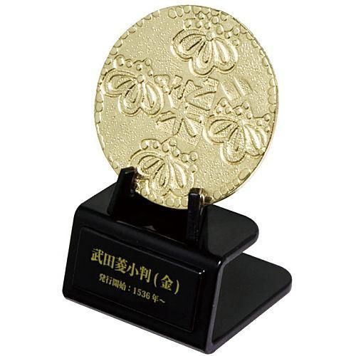 万延大判金 小判 判金 金貨 古銭 - 旧貨幣/金貨/銀貨/記念硬貨