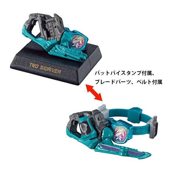 ガシャポン コレクション 仮面ライダー06 1 ツーサイドライバー バンダイ ガチャガチャ カプセルトイ 通販