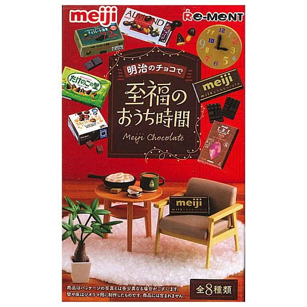 リーメント 明治のチョコで至福のおうち時間 ぷちサンプル ミニチュア