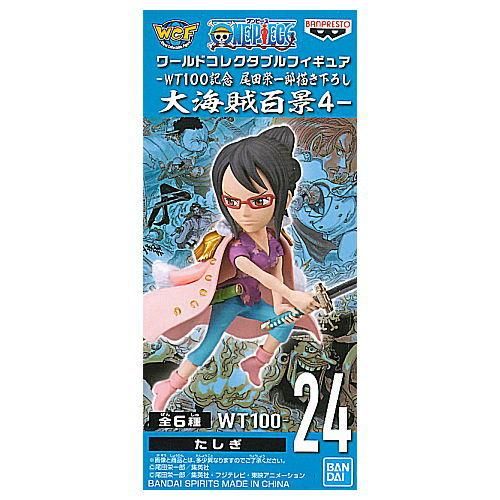 ワンピース ワールドコレクタブルフィギュア Wt100記念 尾田栄一郎描き下ろし 大海賊百景4 6 Wt100 24 たしぎ バンプレスト プライズ 通販