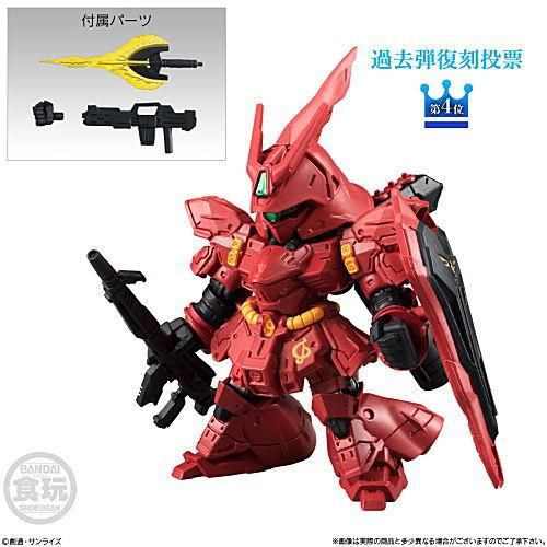10/23まで限定 ガンダム コンバージ #01〜#06 未開封 10/23まで限定 ガンダム コンバージ #01〜#06 未開封
