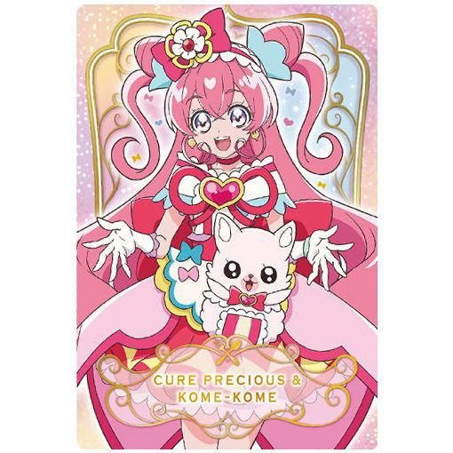 デリシャスパーティ プリキュア キラキラカードグミ 7 キュアプレシャス コメコメ 1 バンダイ 食玩 通販