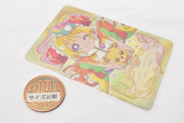 デリシャスパーティ・プリキュア キラキラカードグミ [9.キュア