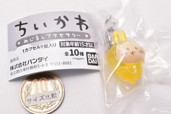 ちいかわ めじるしアクセサリー 全10種セット ガチャガチャ カプセルトイ Amazon.co.jp: ちいかわ めじるしアクセサリー [全10種セット