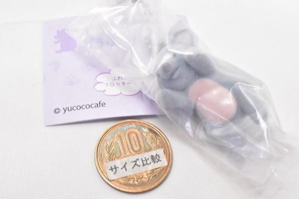 つまんだどうぶつたち2 マスコットボールチェーン [3.こあら つまんだどうぶつたち2 マスコットボールチェーン [3.こあら