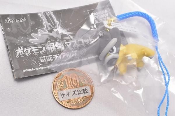ポケットモンスター ポケモン根付マスコット SIDE ディアルガ [3