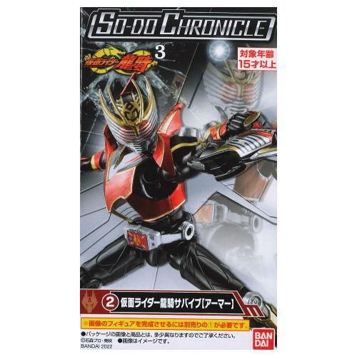 So Do Chronicle 仮面ライダー龍騎3 2 仮面ライダー龍騎サバイブ アーマー バンダイ 食玩 通販 So Do Chronicle 仮面ライダー龍騎3 2 仮面ライダー龍騎サバイブ アーマー バンダイ 食玩 通販