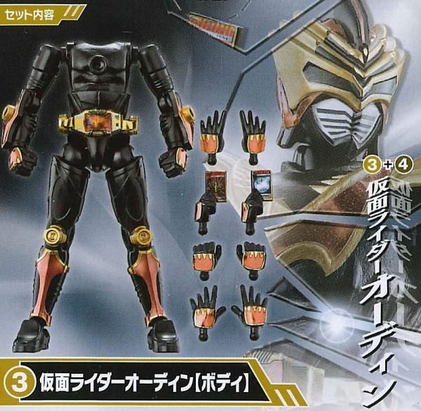 SO-DO CHRONICLE 仮面ライダー龍騎3 [3.仮面ライダーオーディン