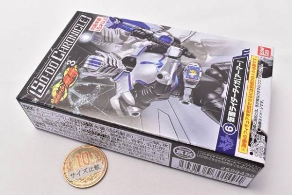 Amazon | SO-DO CHRONICLE かめんライダータイガ ボディ+