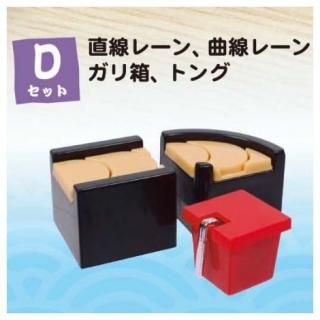 ��ž���ʤޤ����ä� [4.D���å� ľ���졼�󡢶����졼�󡢥���Ȣ���ȥ�]�� �ͥ��ݥ��Բ� �ۡ�C��