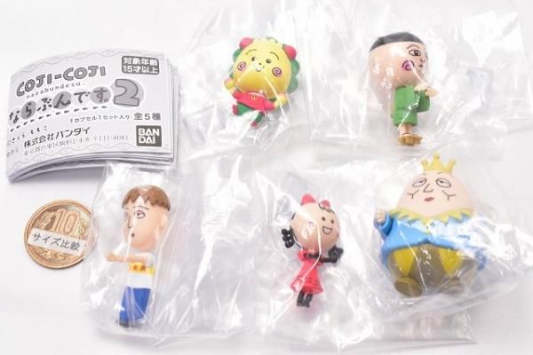 フィギュア ジョニー 賢く ならぶんです コジコジ