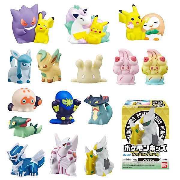 全部揃ってます ポケモンキッズ ディアルガ パルキア アルセウス編 スペシャルを含む全15種セット フルコンプ バンダイ 食玩 通販 全部揃ってます ポケモンキッズ ディアルガ パルキア アルセウス編 スペシャルを含む全15種セット フルコンプ バンダイ 食玩 通販