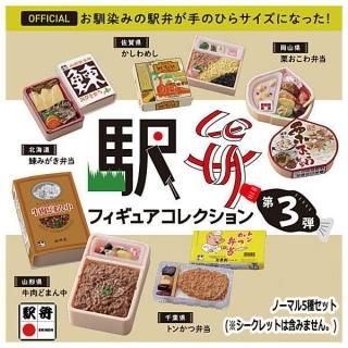 商品検索 - ガチャガチャ・カプセルトイ・食玩の通販