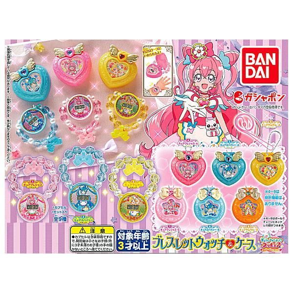全部揃ってます デリシャスパーティプリキュア ブレスレットウォッチ ケース 全9種セット フルコンプ バンダイ ガチャガチャ カプセルトイ 通販