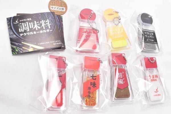 オトカドール ぷりん屋BATON アクリルキーホルダー全種 感謝価格