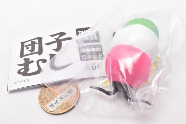 団子むし [アソート4種セット(2.三色団子むし/3.みたらし団子