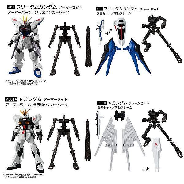 機動戦士ガンダム GフレームFA U.C. 0079 MEMORIAL SELECTION
