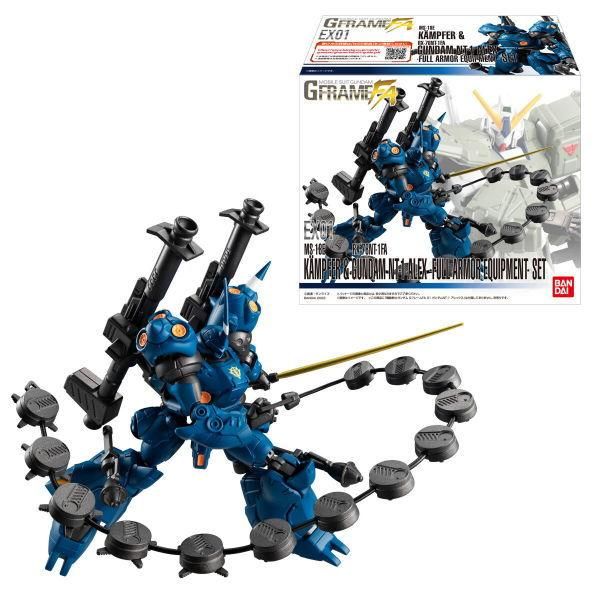 ガンダムコレクション限定ブルークリアケンプファーです。