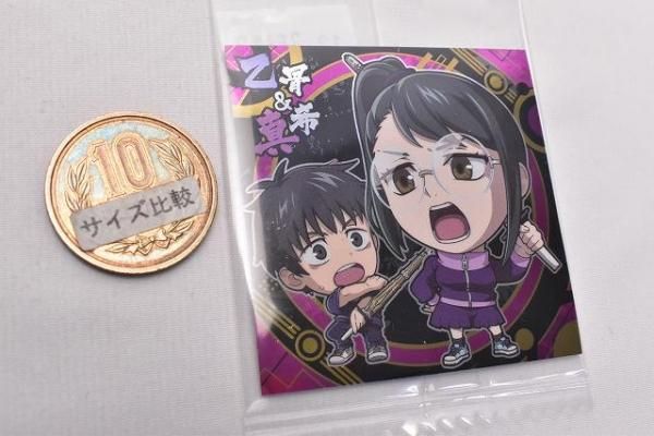 にふぉるめーしょん 劇場版 呪術廻戦 0 ディフォルメシール