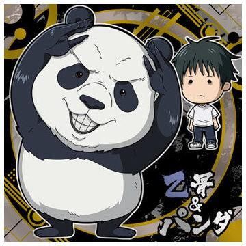 にふぉるめーしょん 劇場版 呪術廻戦 0 ディフォルメシール にふぉるめーしょん 劇場版 呪術廻戦 0 ディフォルメシール