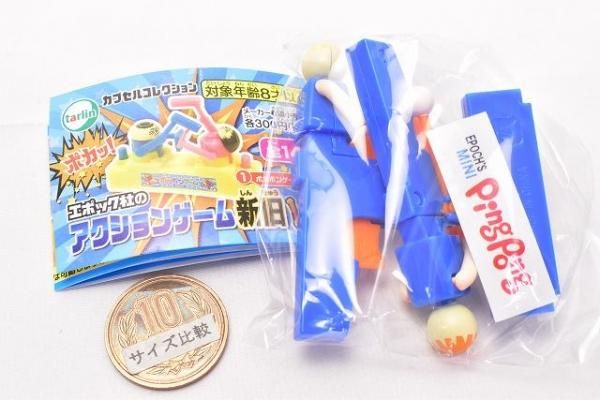 未組立　エポック社の伝説のテレビゲーム　 全7種　ミニフィギュア エポック社のアクションゲーム新旧VS [7.ミニピンポン新ver.A