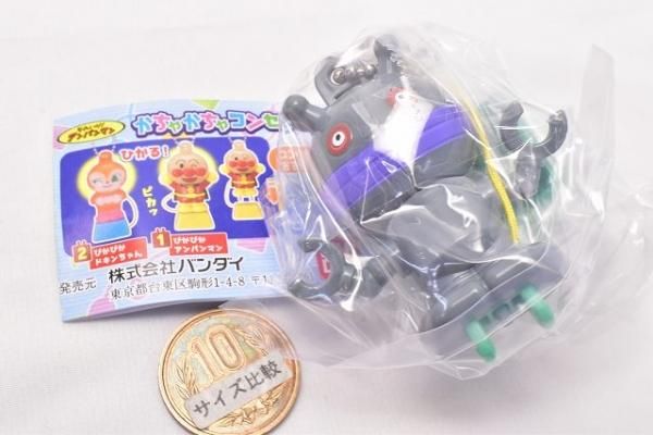 アンパンマン かちゃかちゃコンセント6 [6.アクションだだんだん