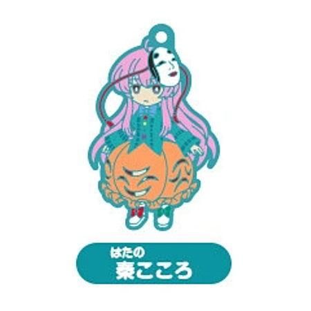 東方lostword カプセルsdラバーストラップ Vol 4 4 秦こころ グッドスマイルカンパニー ガチャガチャ カプセルトイ 通販