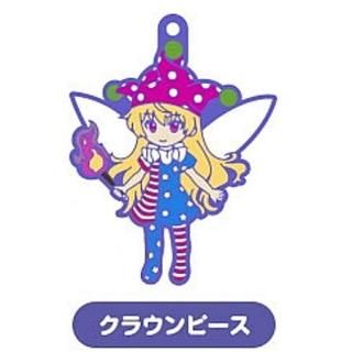 LOSTWORD ץSDСȥå vol.4 [8.饦ԡ]ڥͥݥбۡC