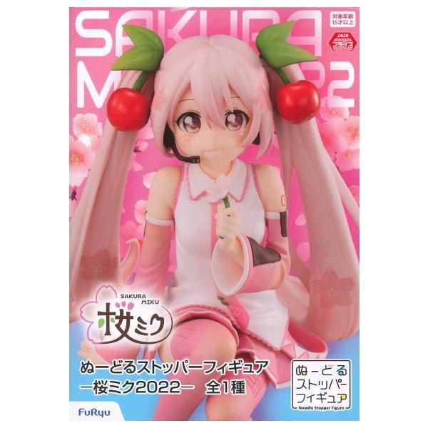 新品】24セット初音ミク 桜ミク Doll Crystalフィギュア 即日発送 