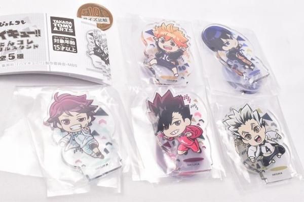 全部揃ってます!!】ハイキュー!! ぴょんコレ アクリルスタンド [全5種