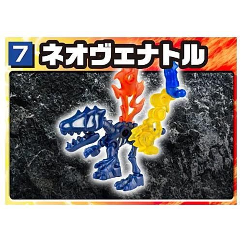 ほねほねザウルス 第39弾 超合体!炎雷竜飛翔編 [7 ほねほねザウルス 第39弾 超合体!炎雷竜飛翔編 [7