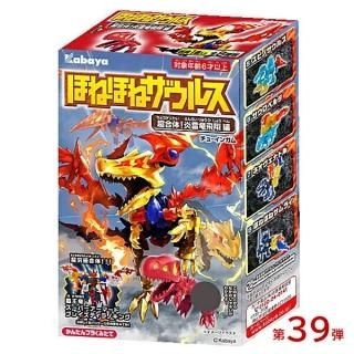 34%割引豪華ラッピング無料 正規品 限定 カバヤ ほねほねザウルス 総 ...