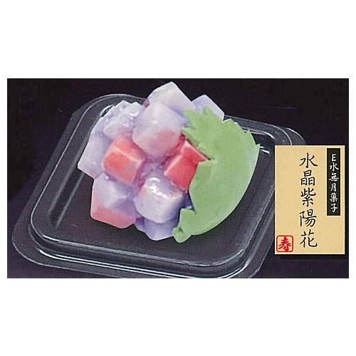 老舗和菓子屋の季節の彩り練り切り Inケース 第一弾 5 水無月菓子 水晶紫陽花 レインボー ガチャガチャ カプセルトイ 通販