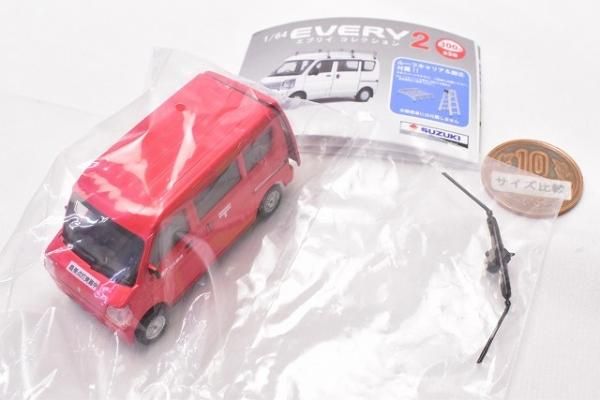 1/64 スズキ エブリイ コレクション2 [5.郵便車] トイズキャビン