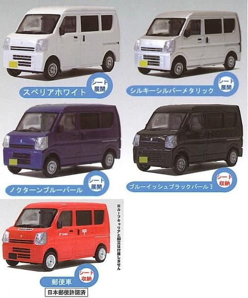 1/64 スズキ エブリイ コレクション2 フルコンプ ガチャガチャ