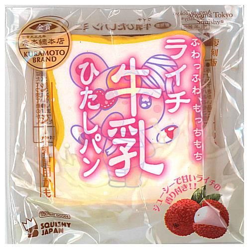 牛乳ひたしパンミニ まとめ売り 復刻版牛乳ひたしパンミニ＜スウィートホリデイ＞』のご案内