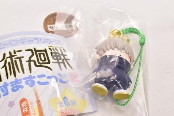 ふぁんし～キャラクターズ 呪術廻戦 根付ますこっと2 [3.狗巻棘