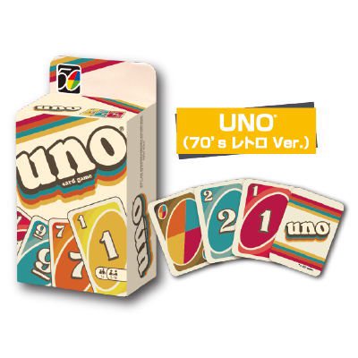 UNO レトロ　カード