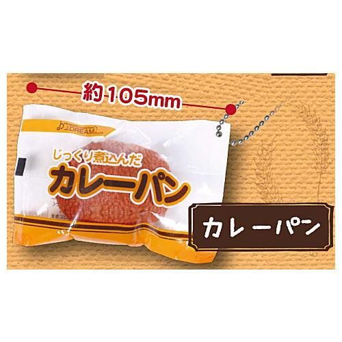 パンマスコットぬいぐるみbc 4 カレーパン J Dream ガチャガチャ カプセルトイ 通販