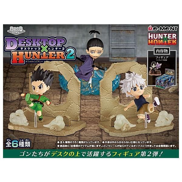 2022年5月30日予約】HUNTER×HUNTER DesQ DESKTOP HUNTER 2 【全6種