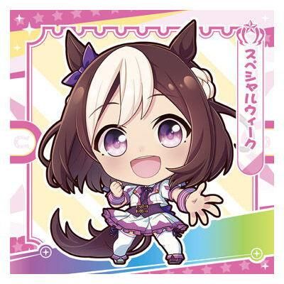 ウマ娘　ゲーマーズ　缶バッジ　スペシャルウィーク ウマ娘ゲーマーズ缶バッジスペシャルウィーク