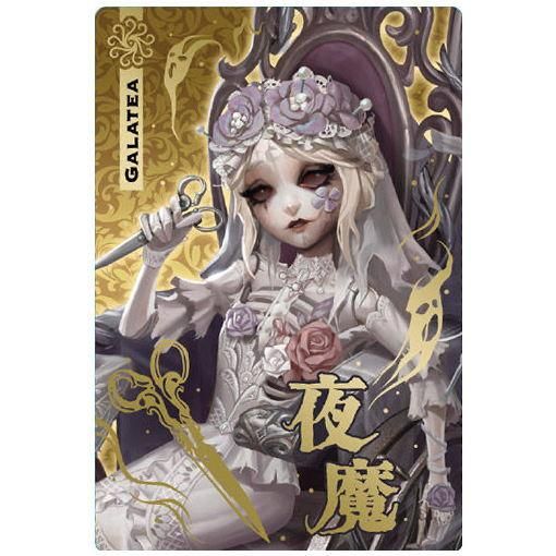 Identityv 第五人格ウエハース3 29 彫刻師 ガラテア ハンターカード 金色箔押し バンダイ 食玩 通販